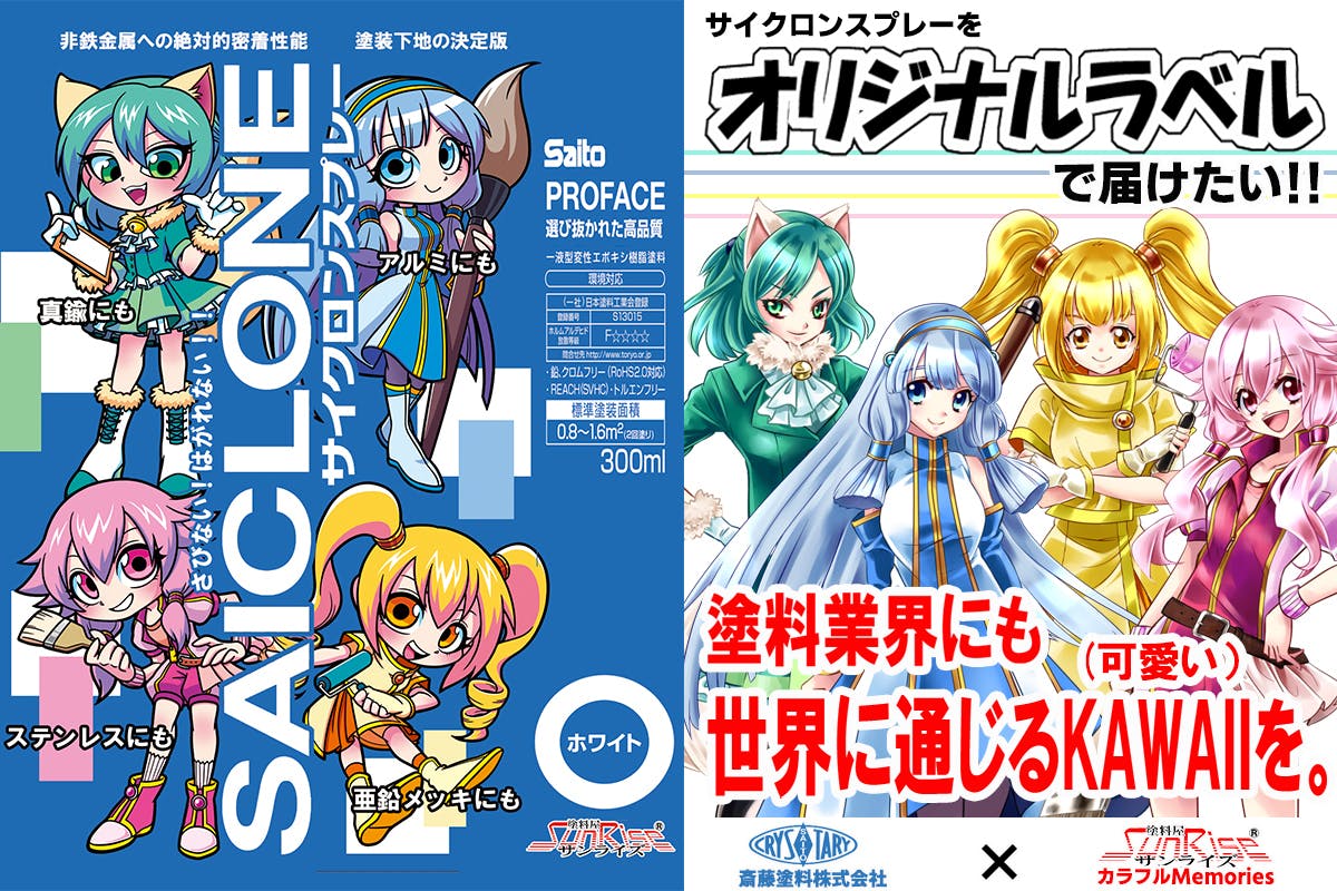 2番目のメイン画像