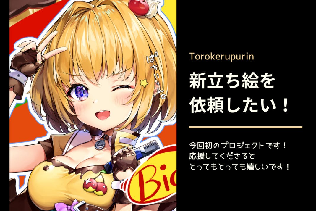 1番目のメイン画像