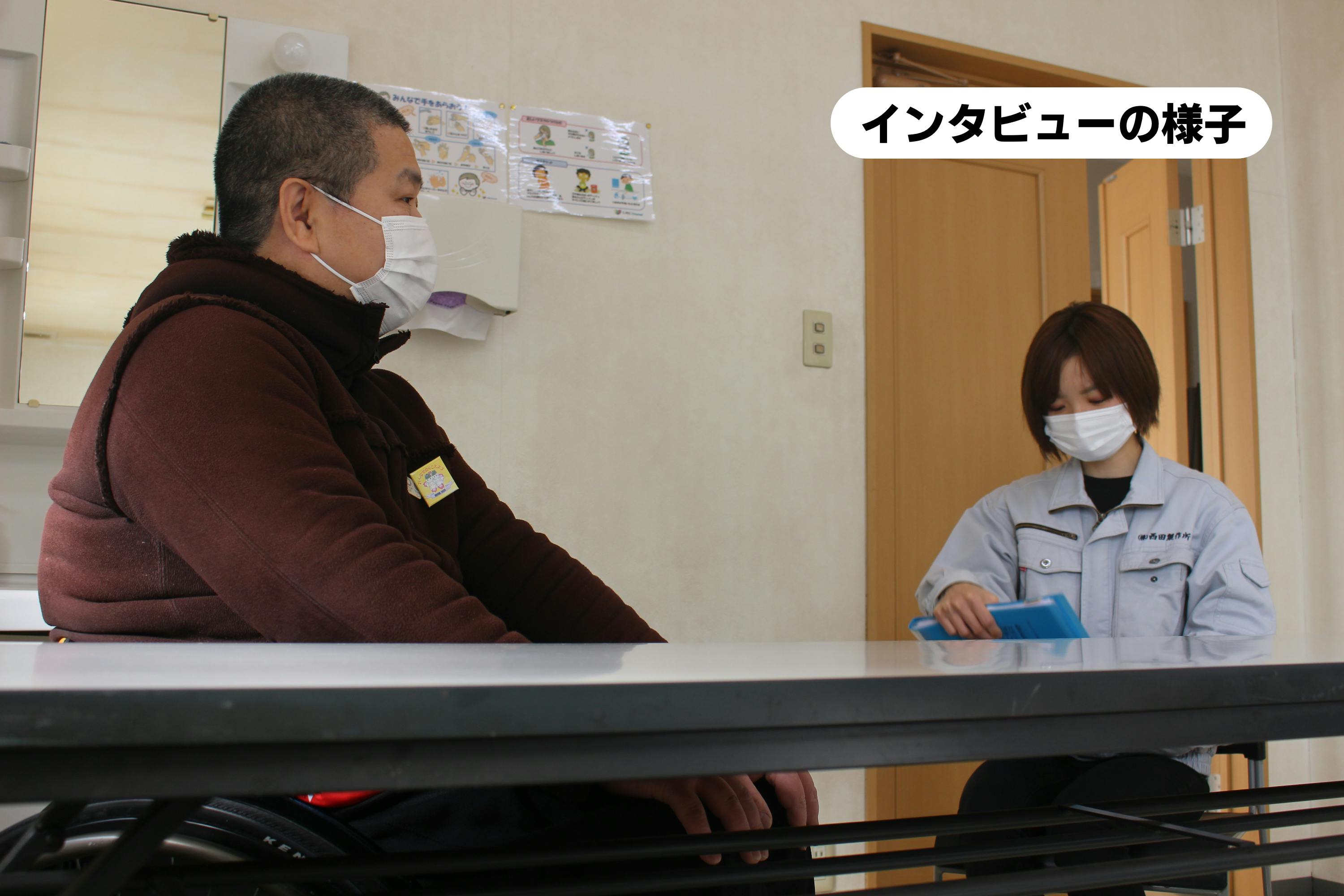 2番目のメイン画像