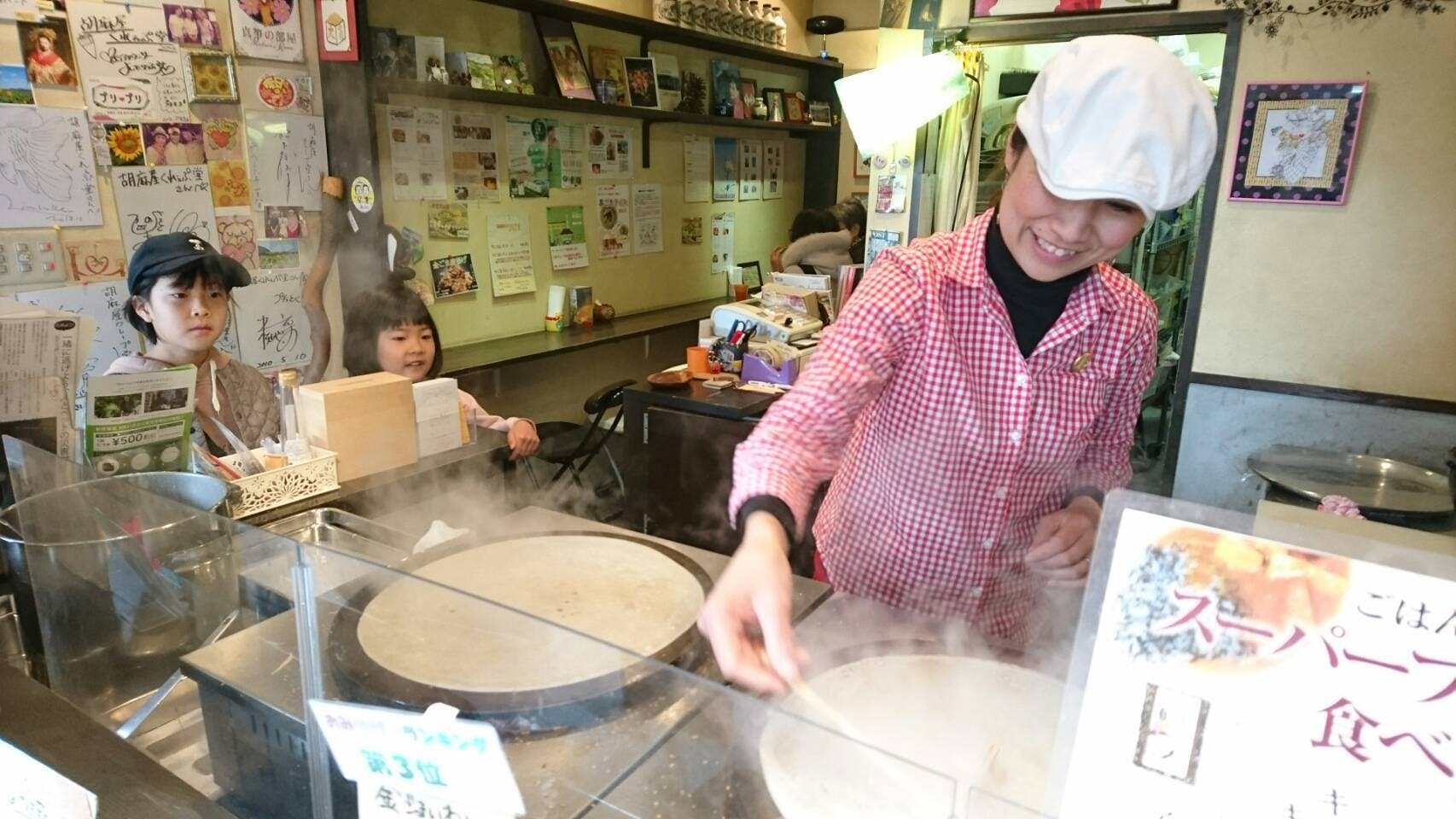 2番目のメイン画像