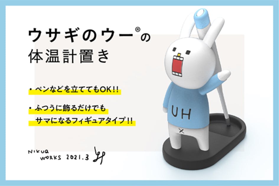 Small World 置時計 ウサギのフィギュア付き 動作品 Small World 置時計 ウサギのフィギュア付き 動作品 Amazon.co.jp