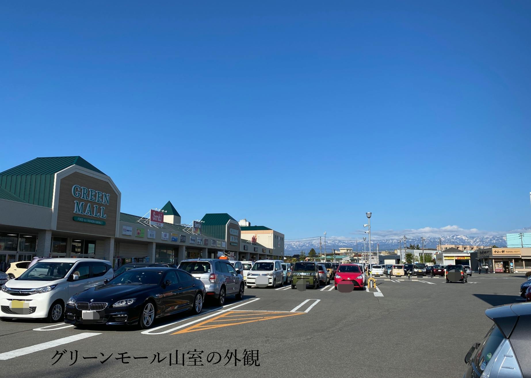 3番目のメイン画像