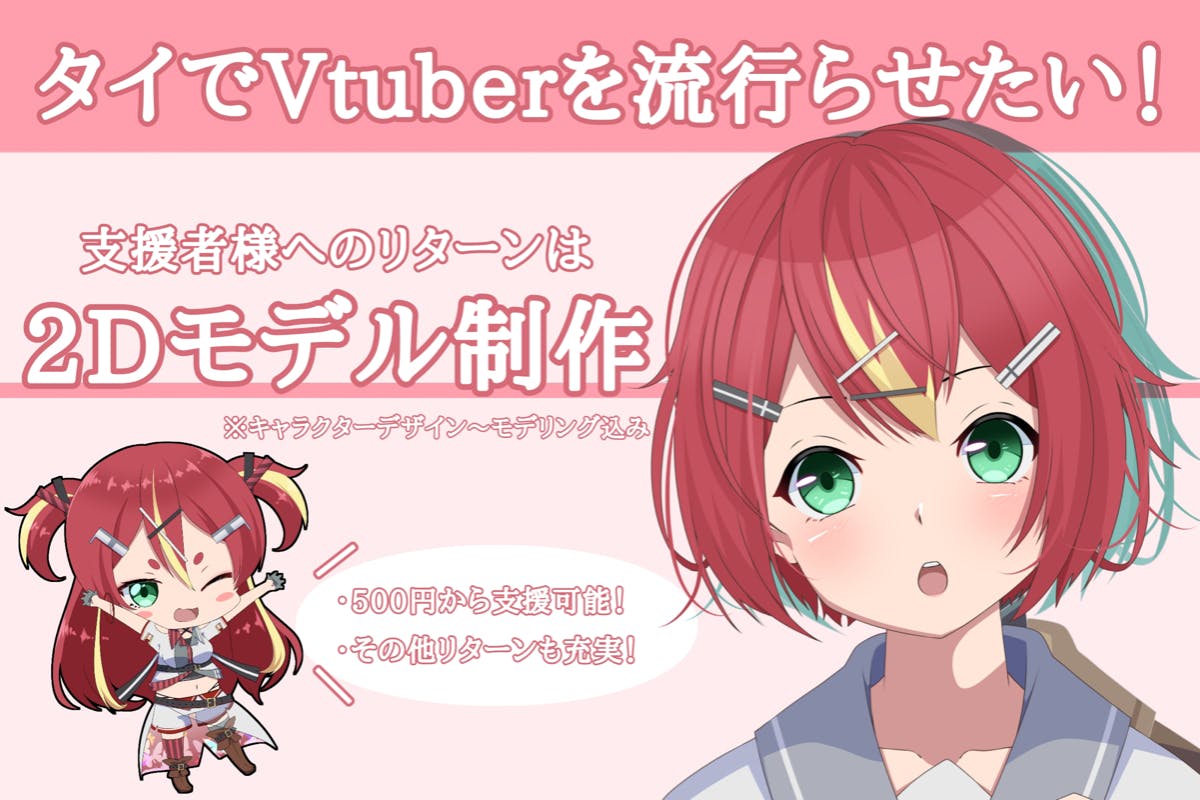 1番目のメイン画像