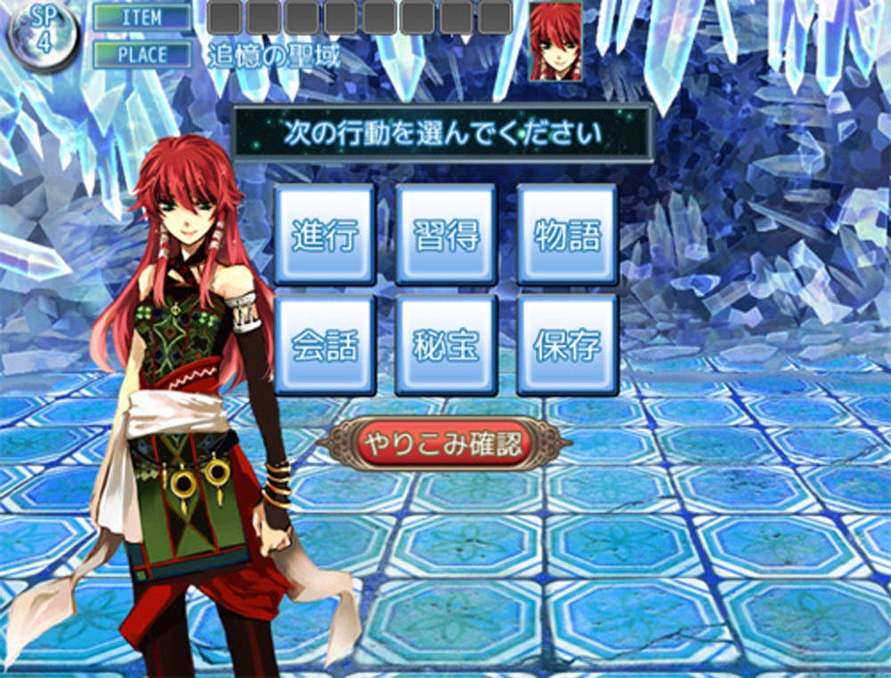 3番目のメイン画像