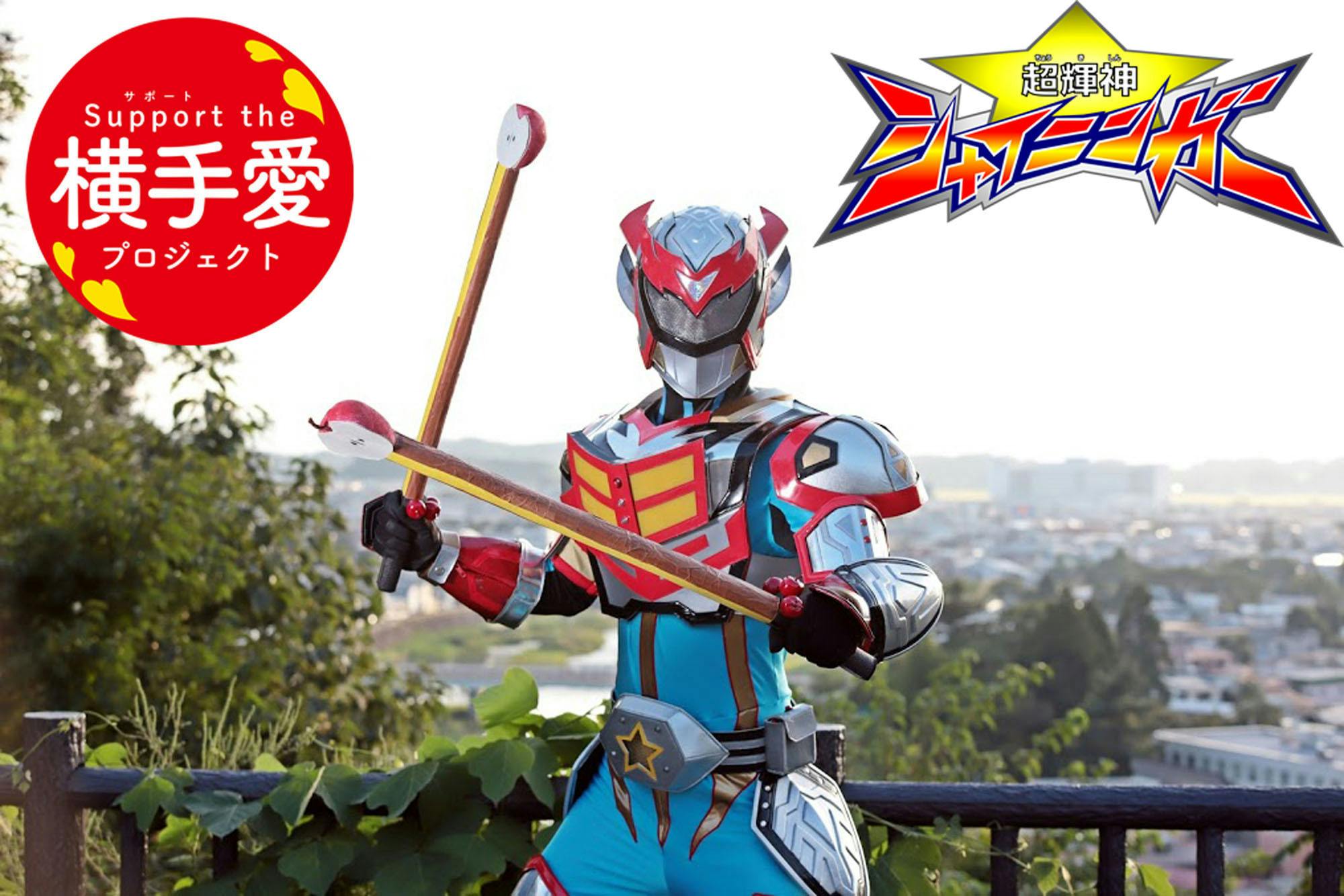 2番目のメイン画像