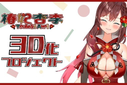 1番目のメイン画像