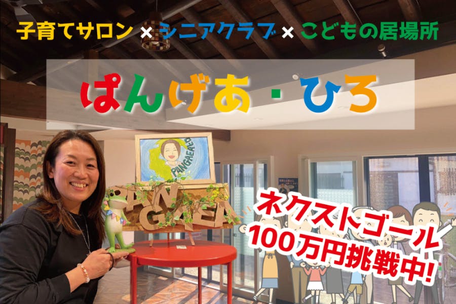 1番目のメイン画像