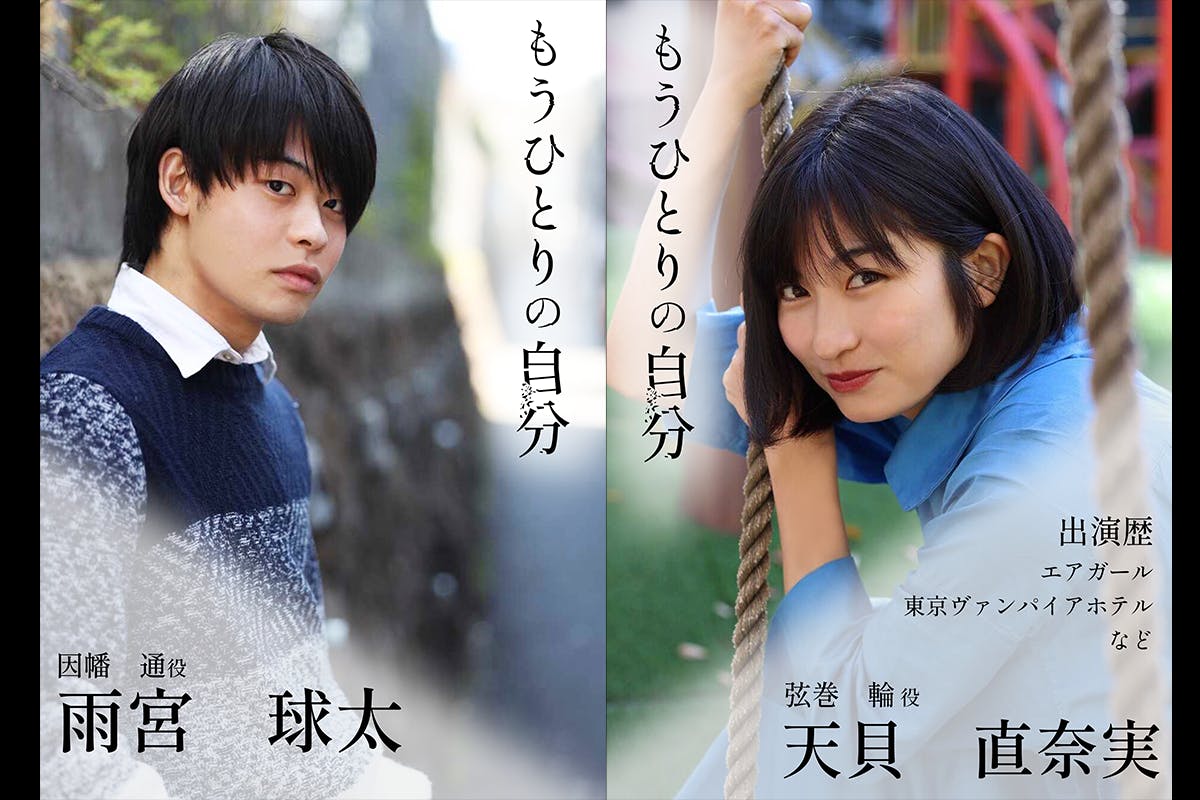 2番目のメイン画像