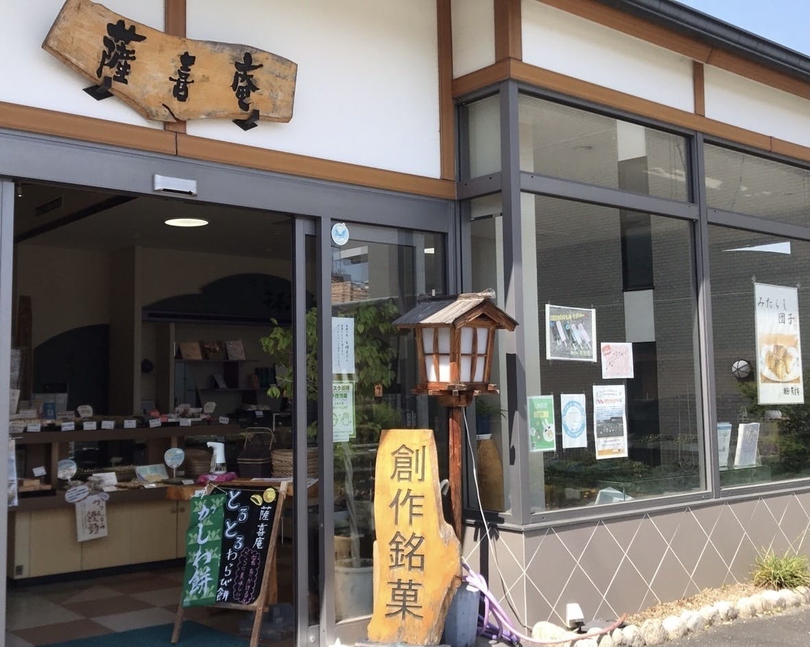 4番目のメイン画像