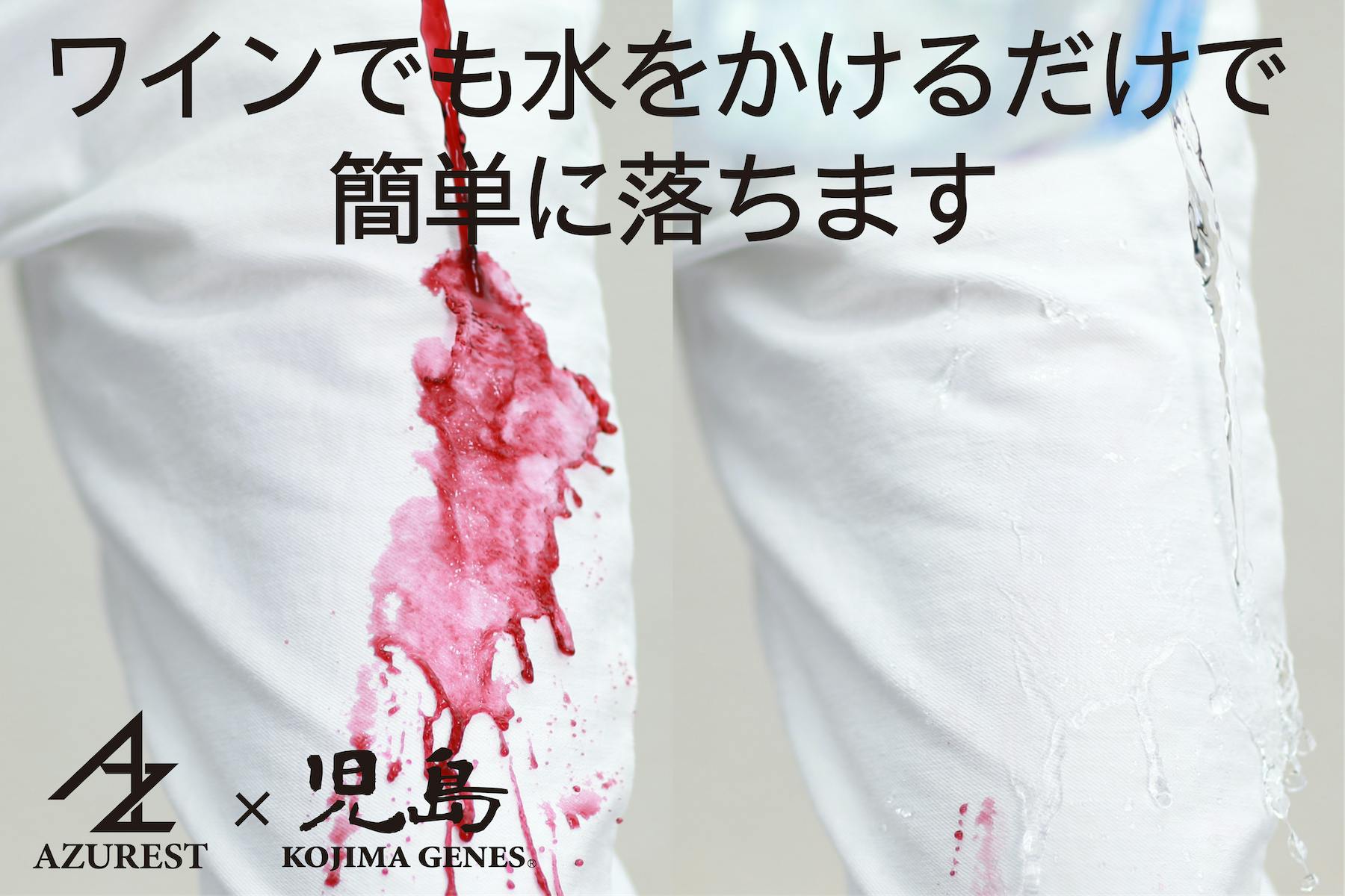 2番目のメイン画像