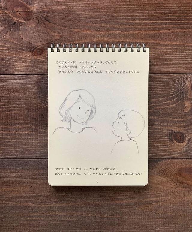 4番目のメイン画像