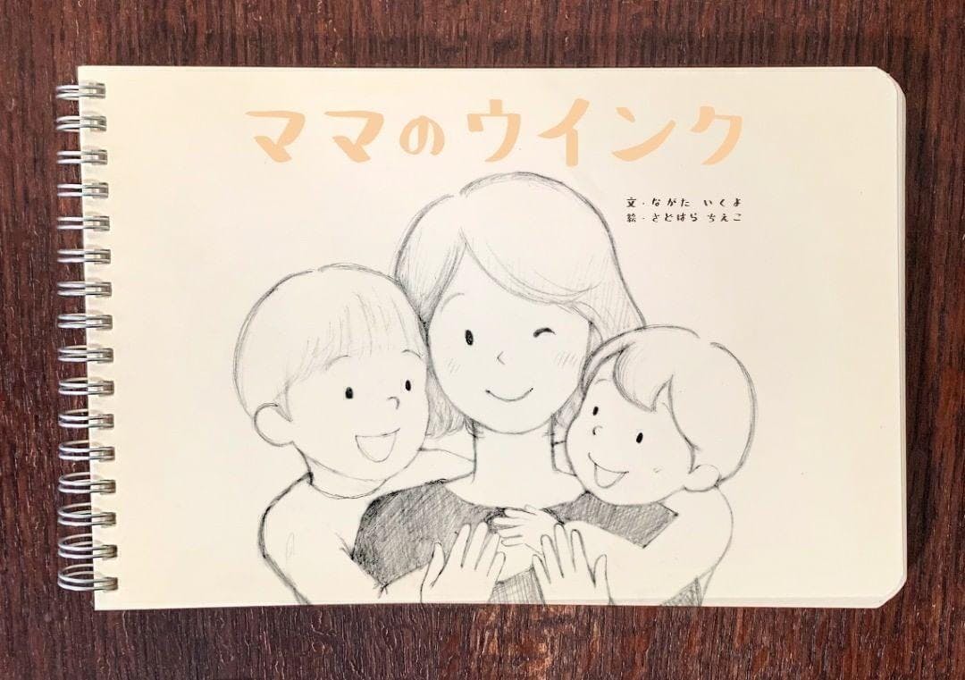 2番目のメイン画像