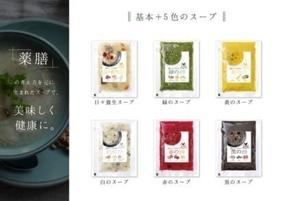 4番目のメイン画像