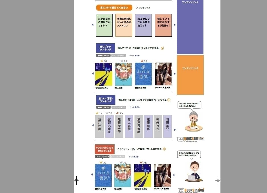 3番目のメイン画像