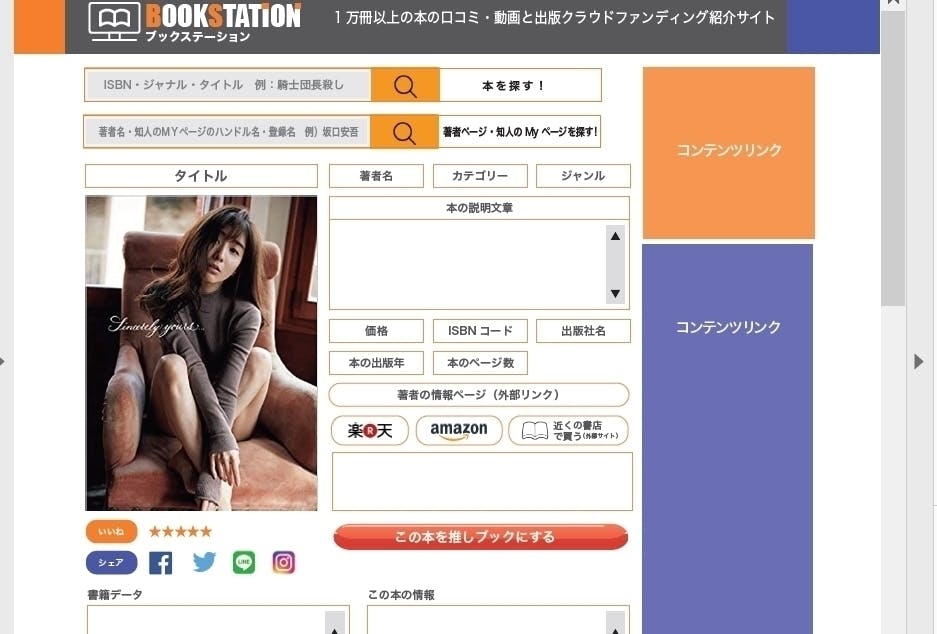 5番目のメイン画像