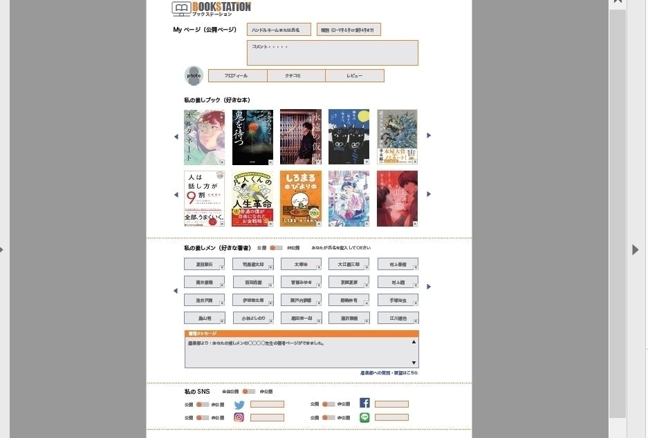 4番目のメイン画像