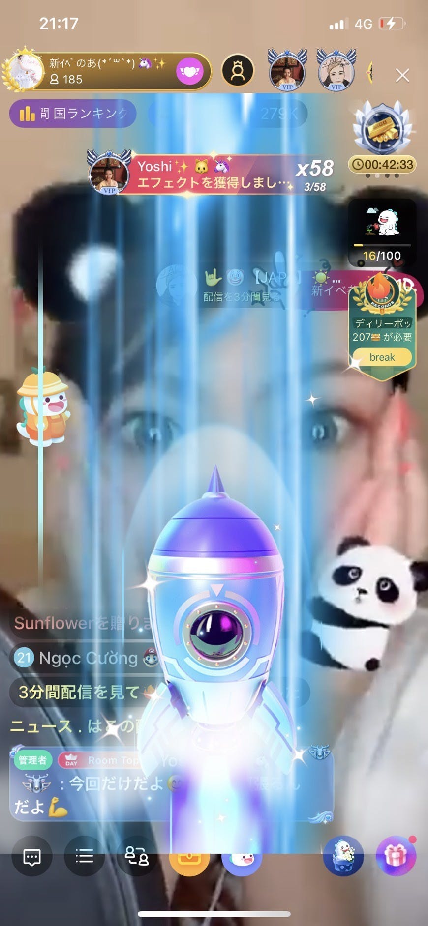 5番目のメイン画像