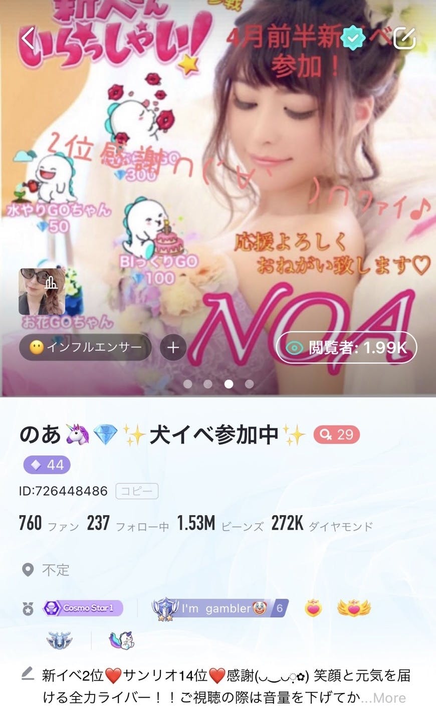 2番目のメイン画像