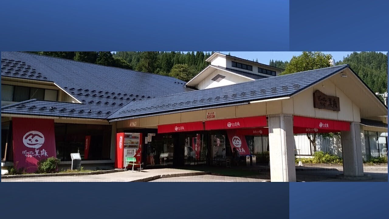 2番目のメイン画像