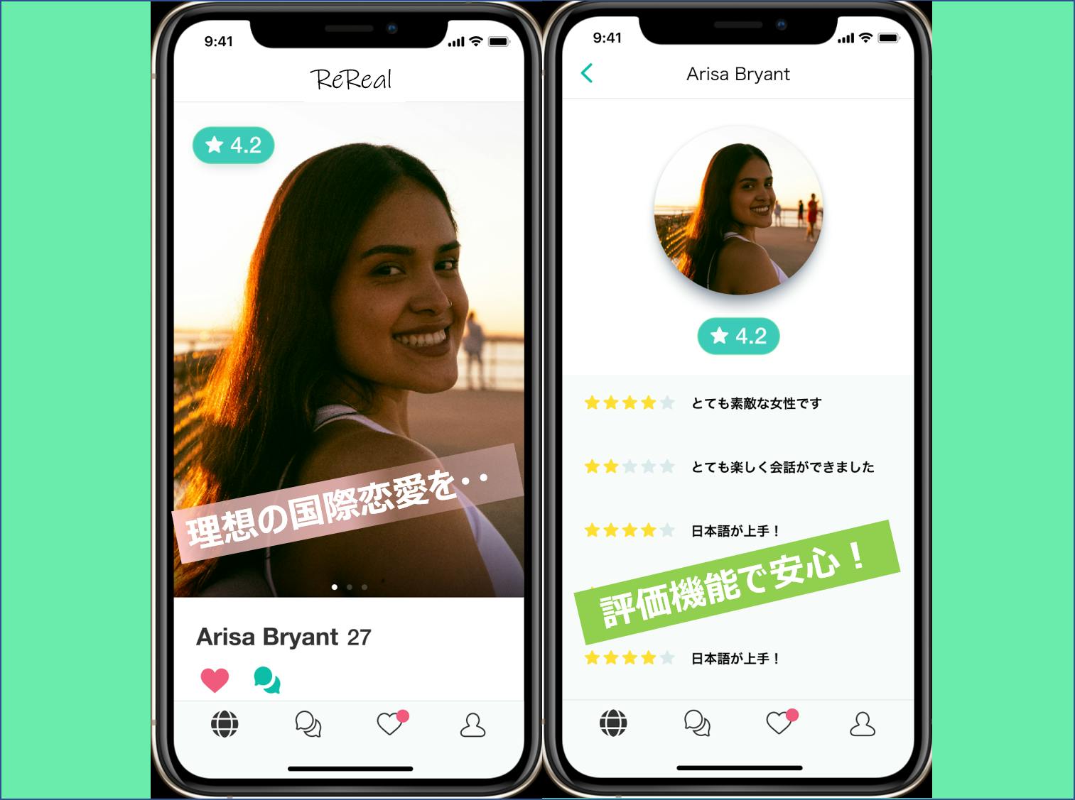 2番目のメイン画像
