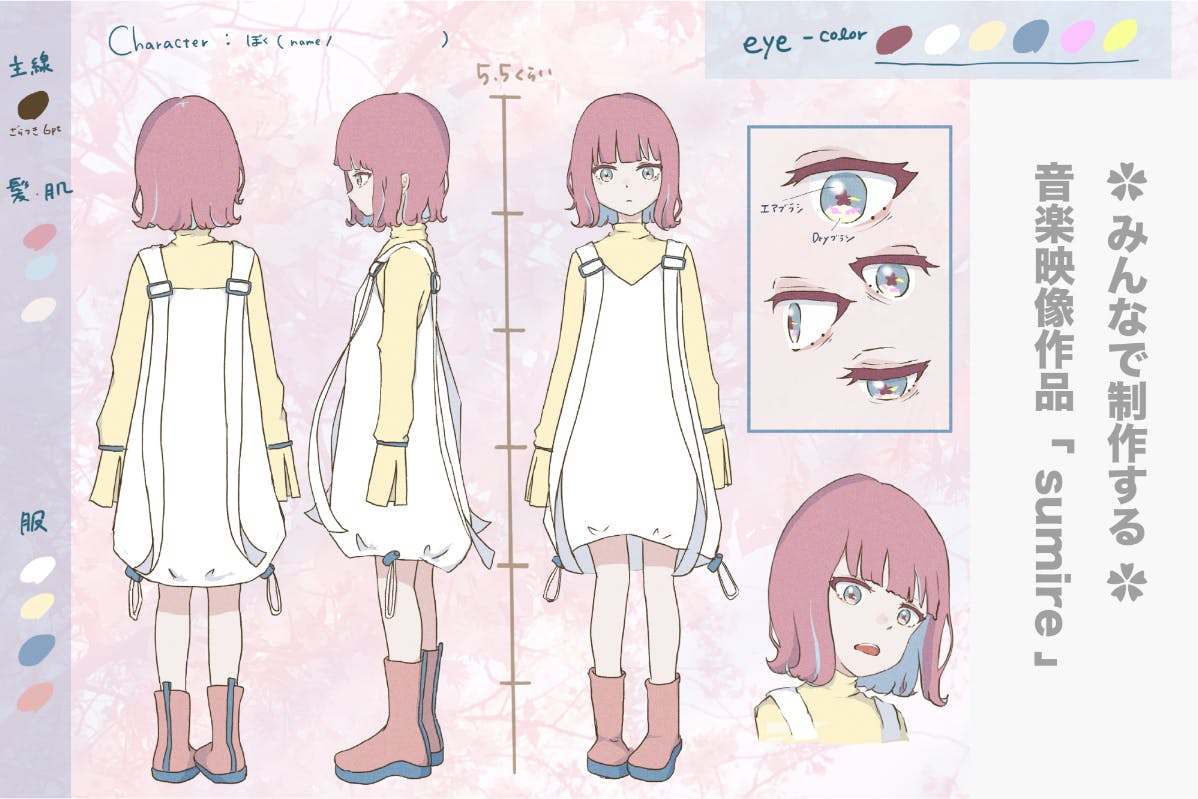 1番目のメイン画像