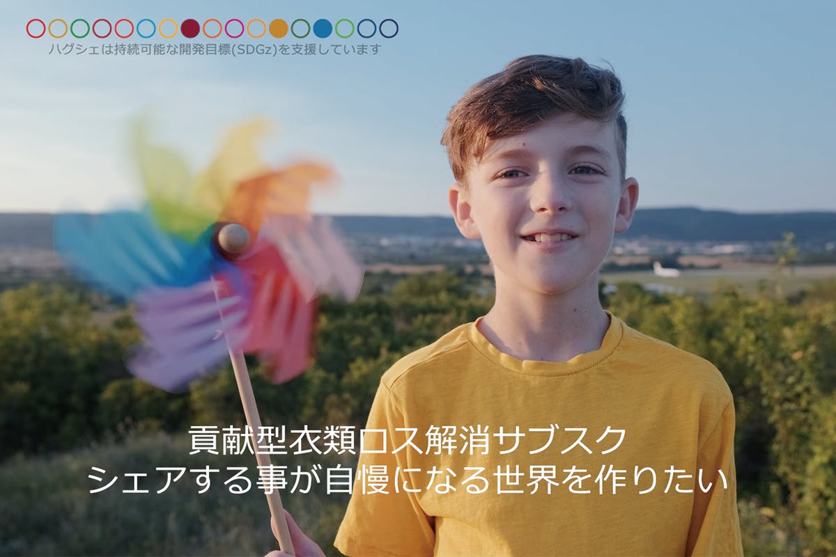 1番目のメイン画像