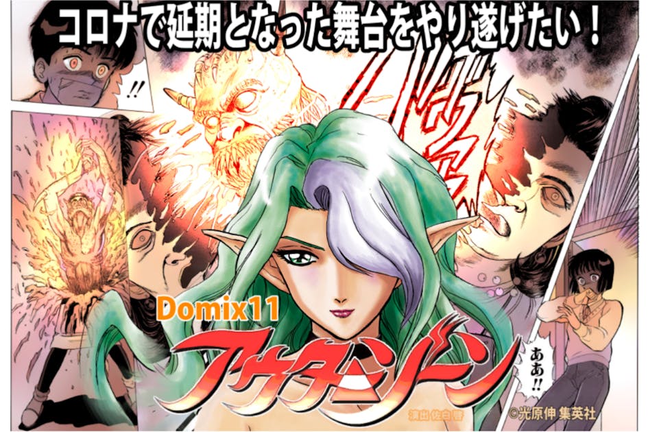 『ひかり!　出発進行』４巻サイン入り Amazon.co.jp: Lycee リセ 桜小路 ルナ 卯衣直筆サイン : おもちゃ