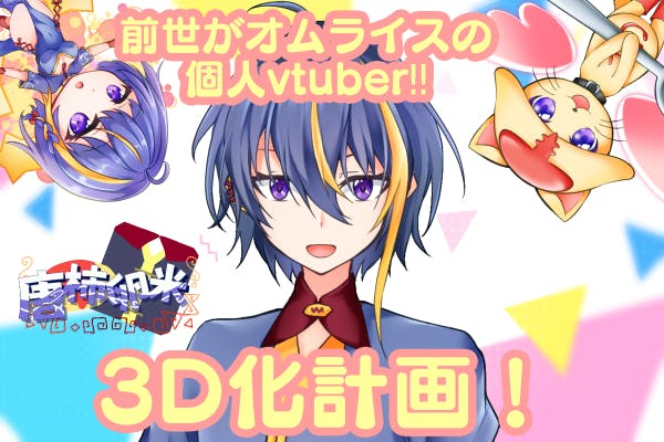 1番目のメイン画像