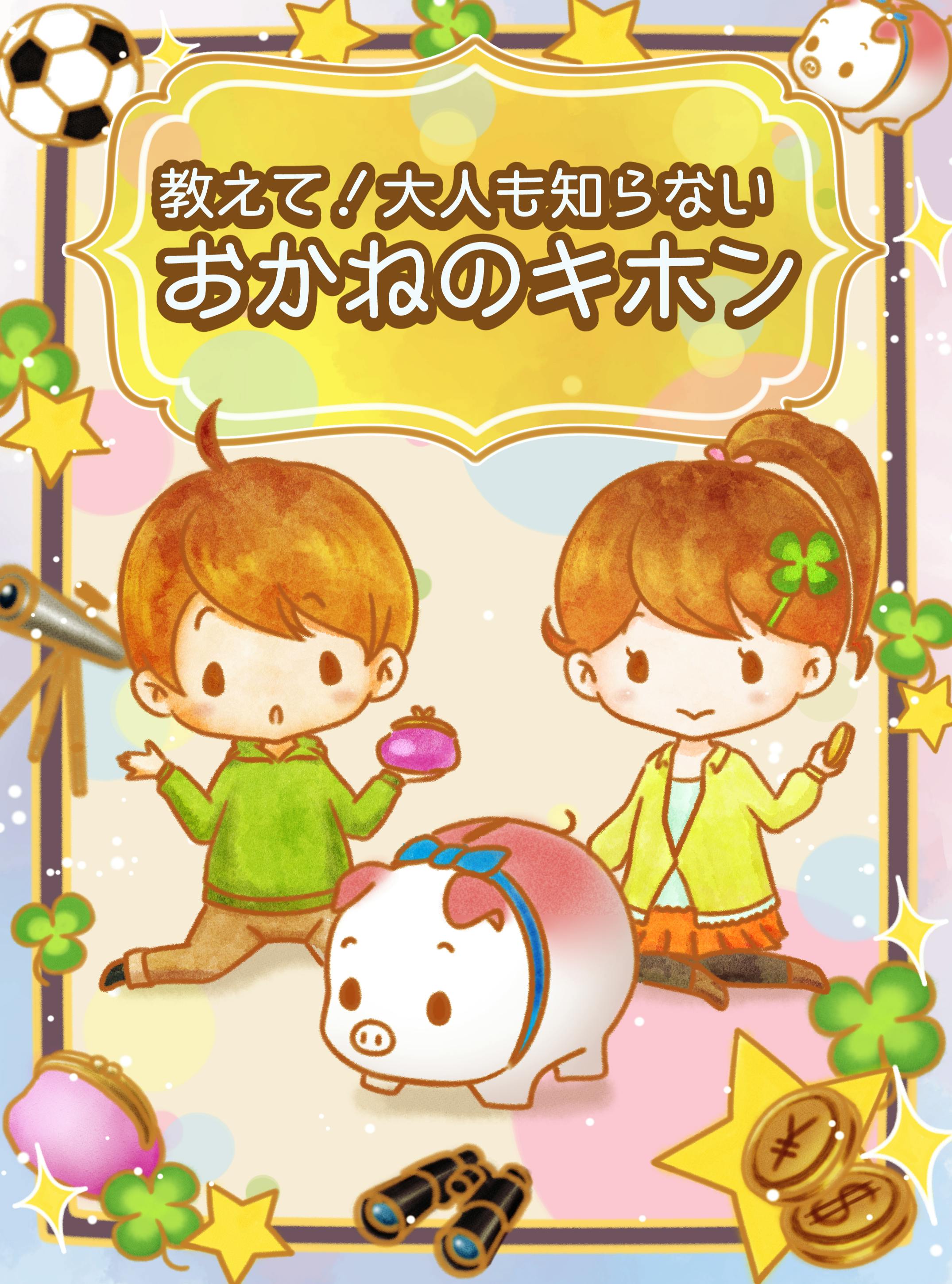 4番目のメイン画像