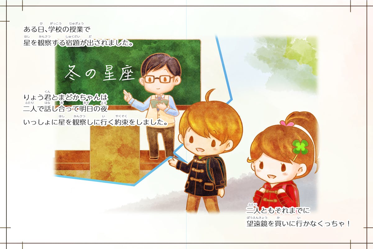 2番目のメイン画像