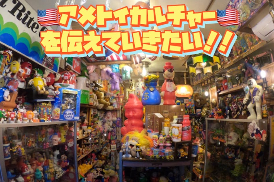幻★1974年 McDonaldLand ポスター アメトイ　ガレージ　店舗用 vintage American junk toy handmade のDEAD STOCK GARAGE 〒721