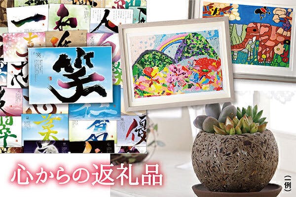 4番目のメイン画像