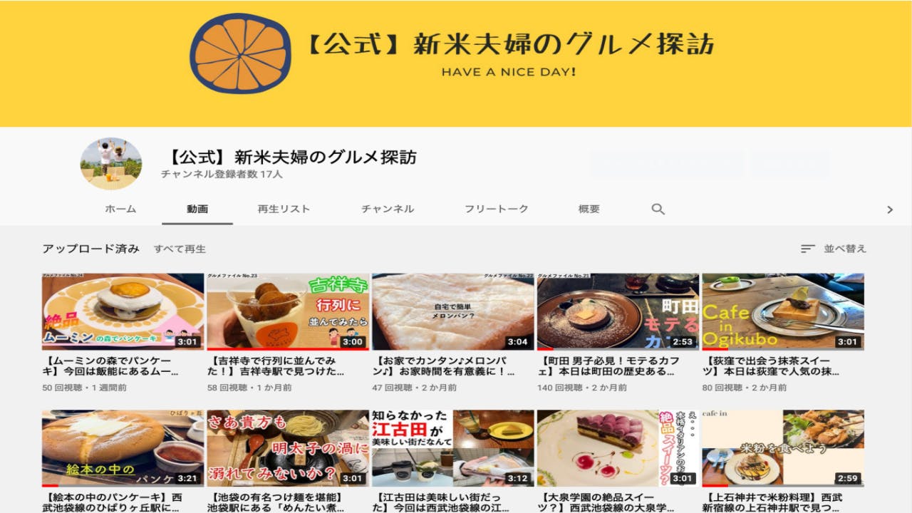 2番目のメイン画像