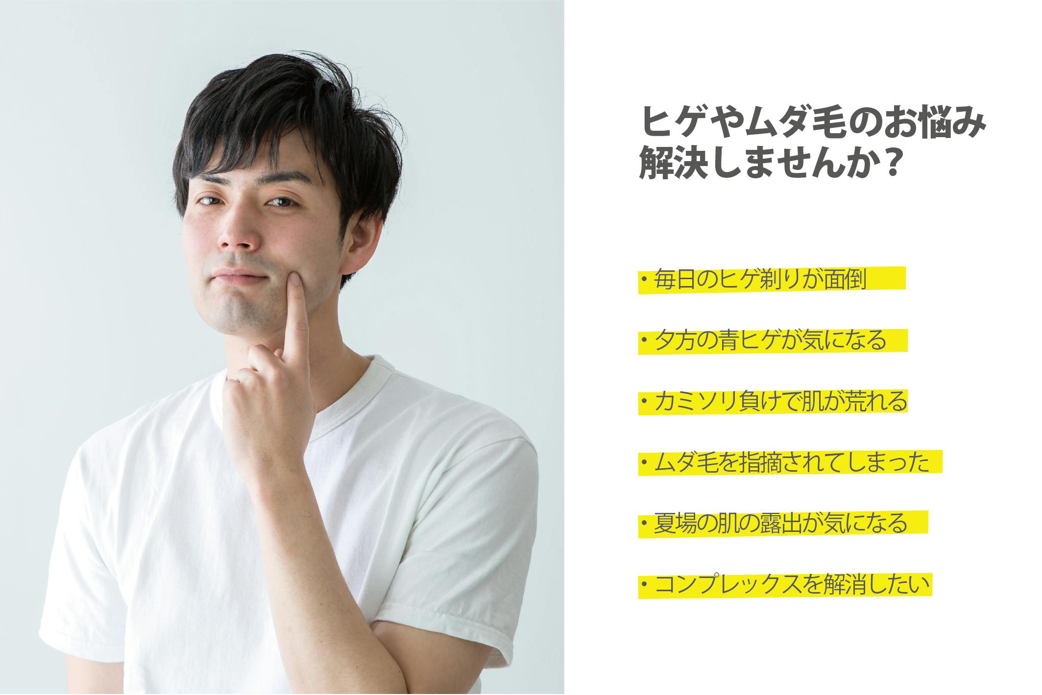 3番目のメイン画像