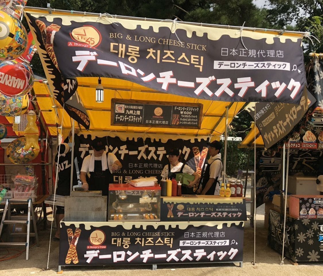 2番目のメイン画像