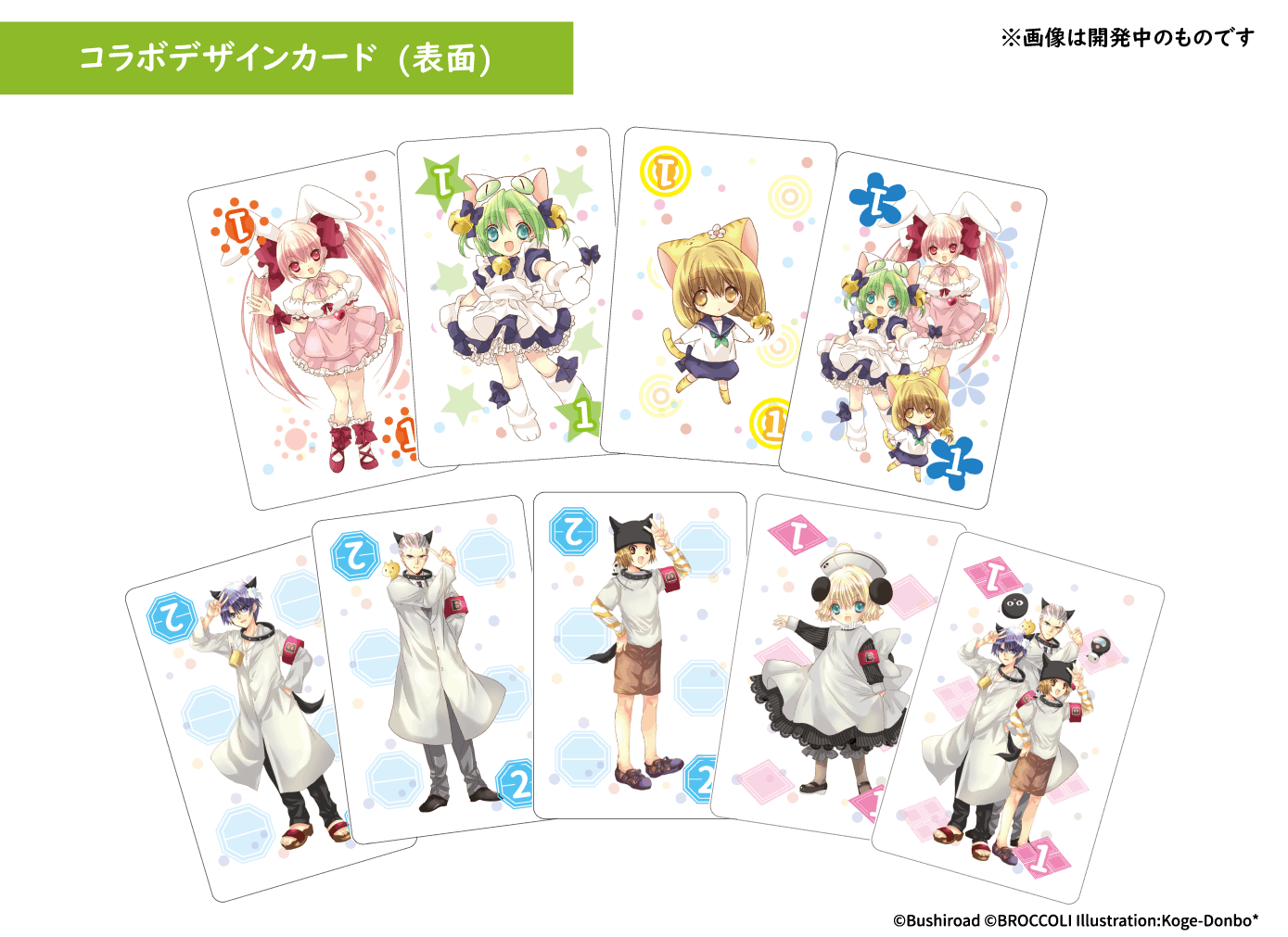 3番目のメイン画像