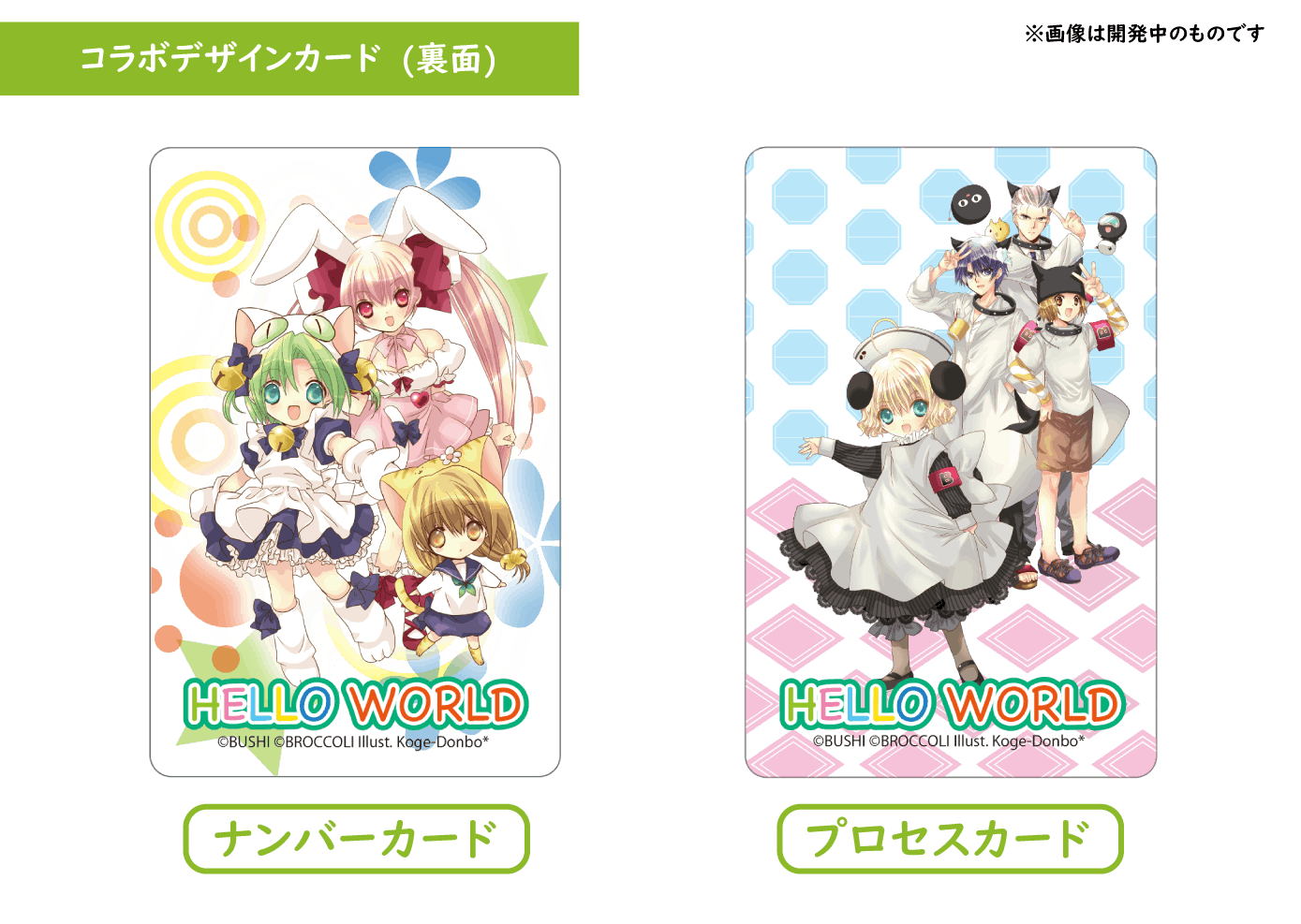 4番目のメイン画像