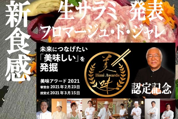 1番目のメイン画像