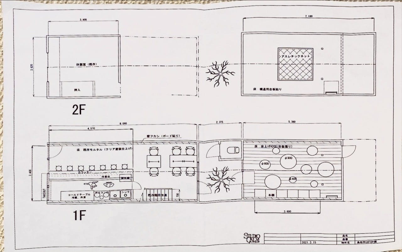 5番目のメイン画像