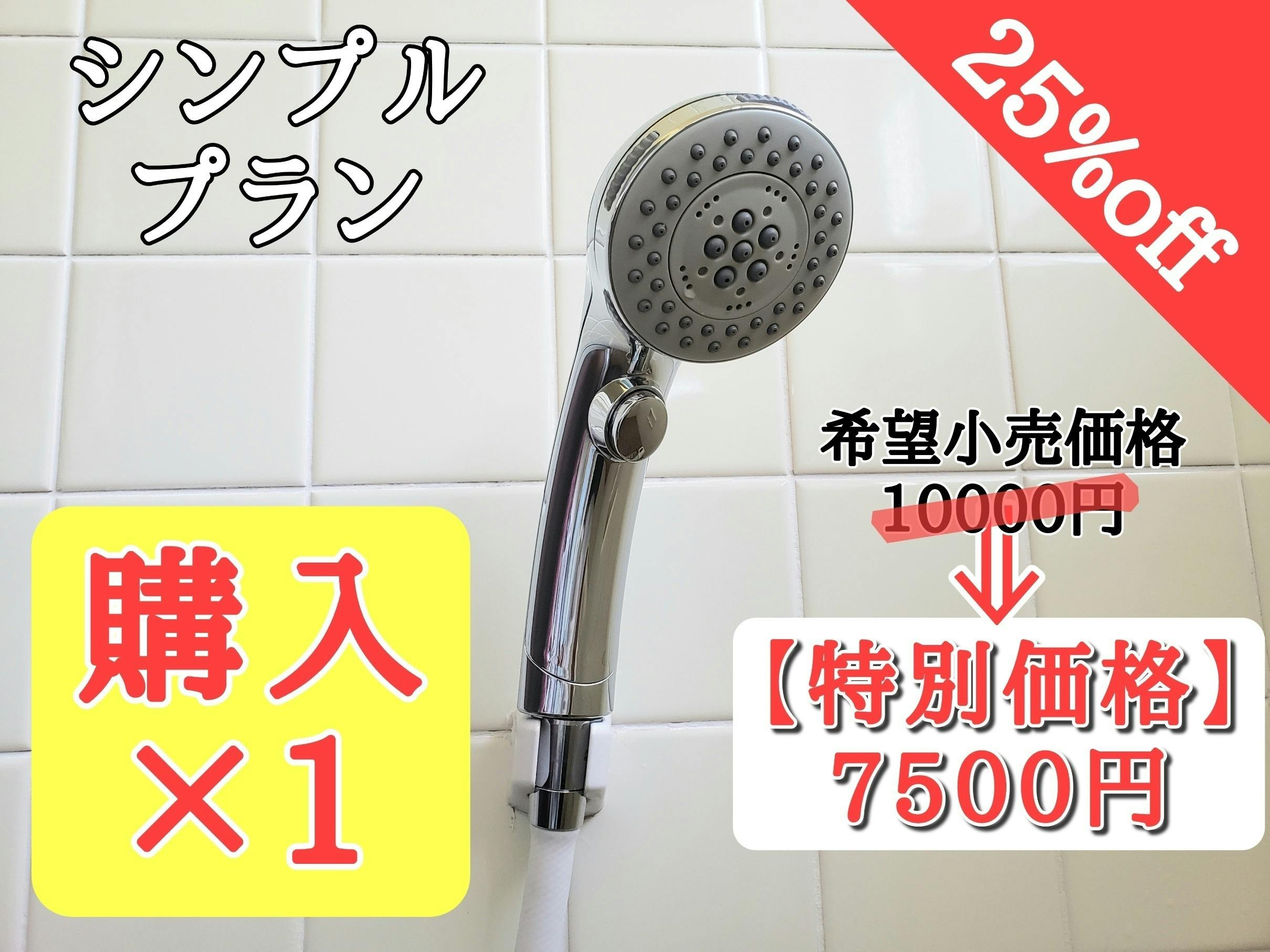 5番目のメイン画像