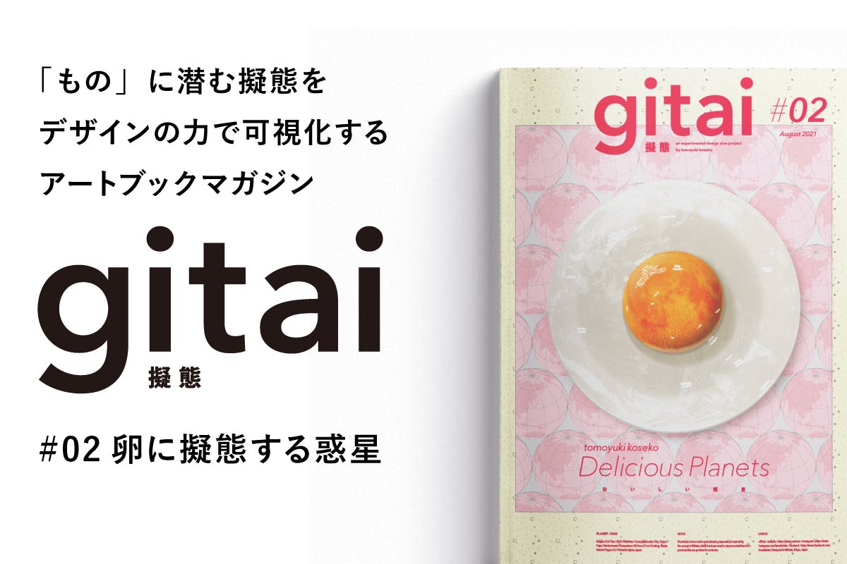 1番目のメイン画像