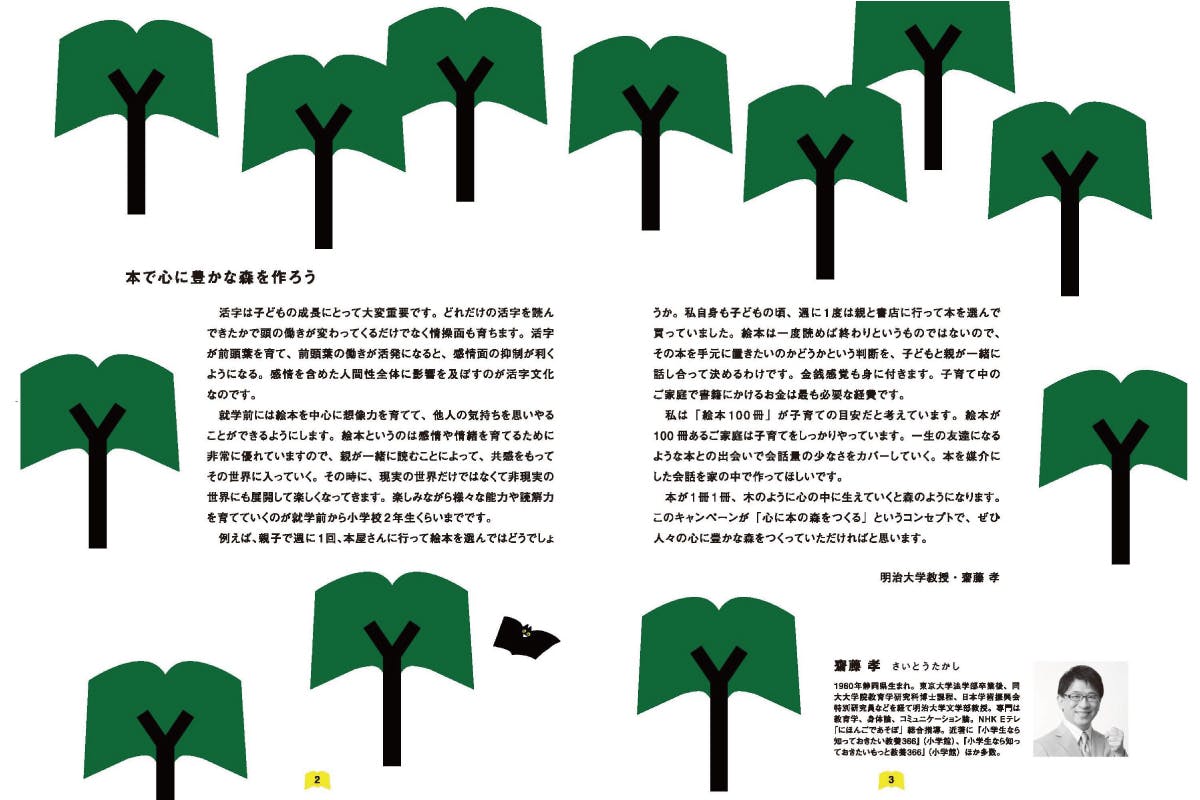 3番目のメイン画像