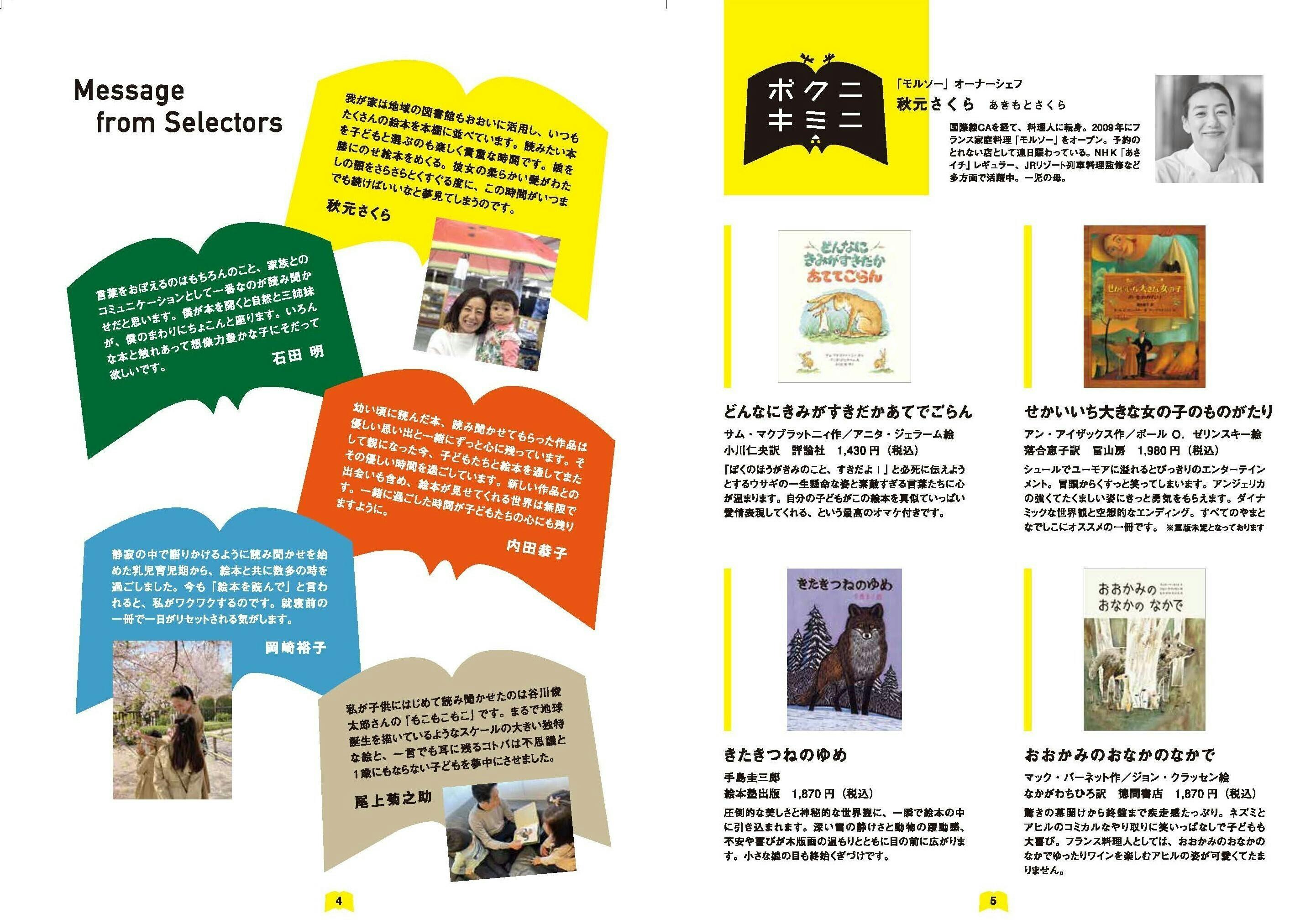 4番目のメイン画像