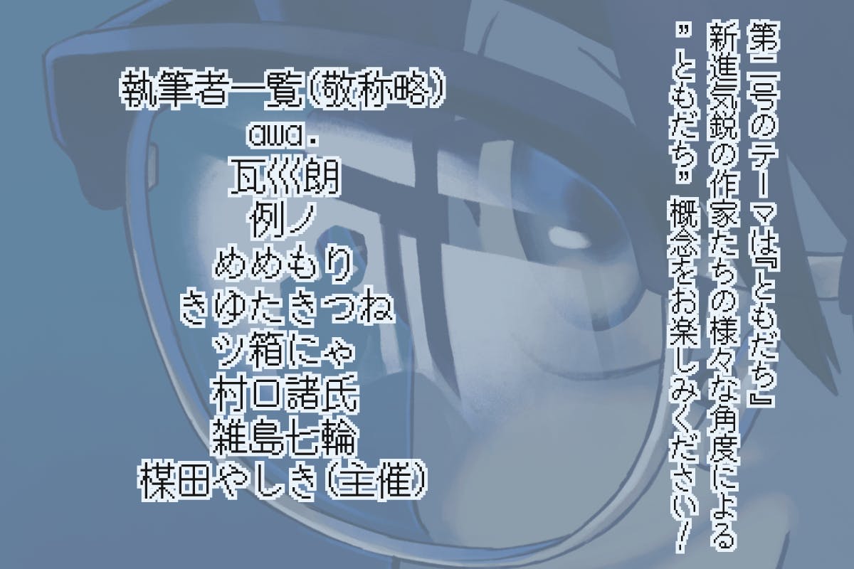 2番目のメイン画像