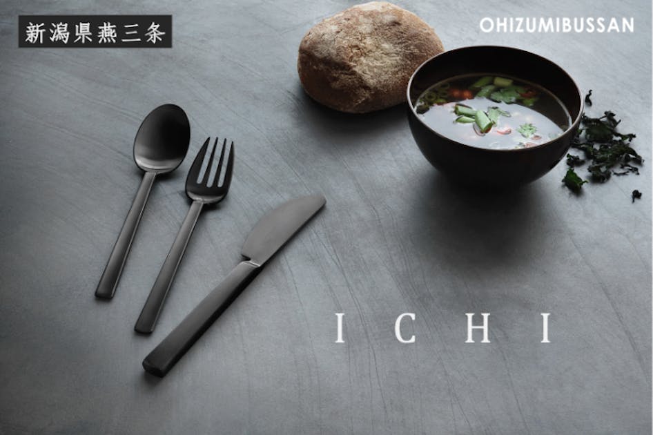 ZEN(禅)」から生まれたブラックチタンカトラリー【ICHI】 - CAMPFIRE