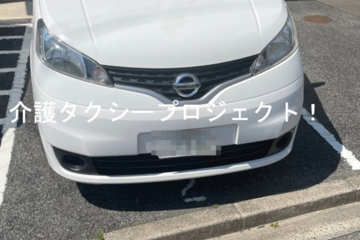 1番目のメイン画像