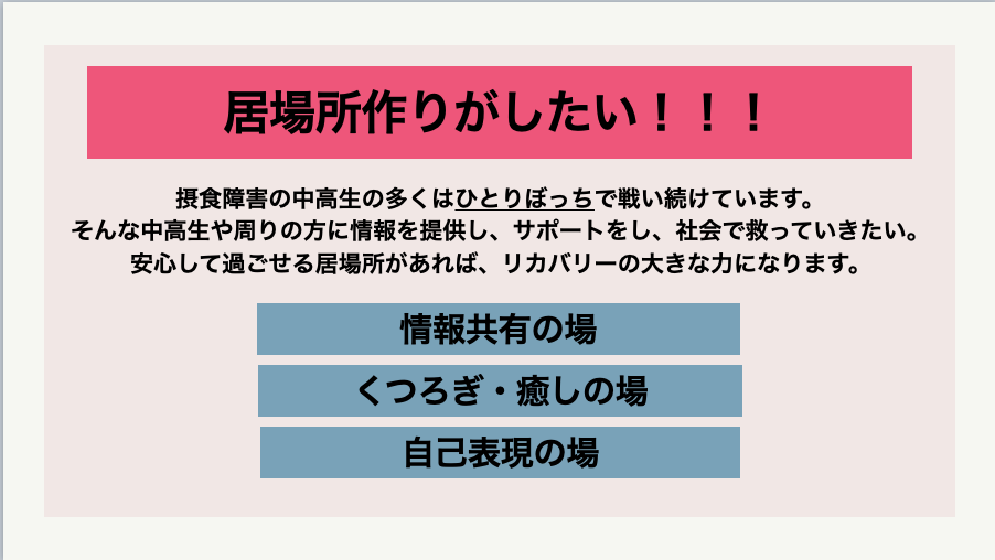 2番目のメイン画像