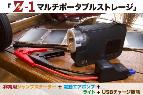 1番目のメイン画像