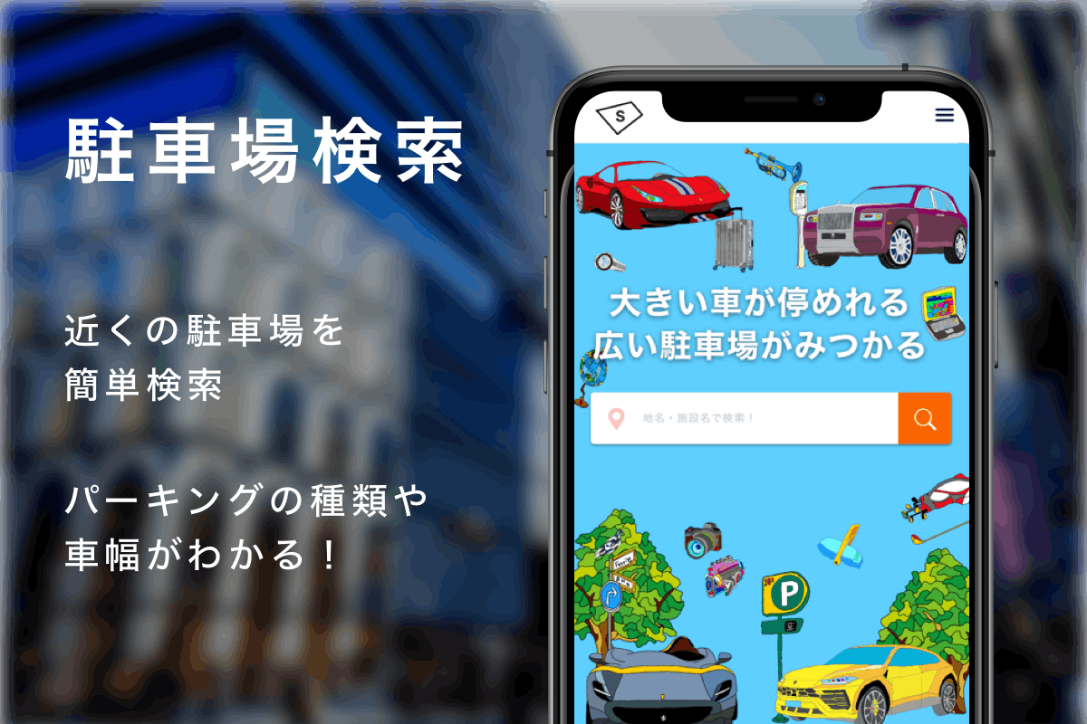 2番目のメイン画像