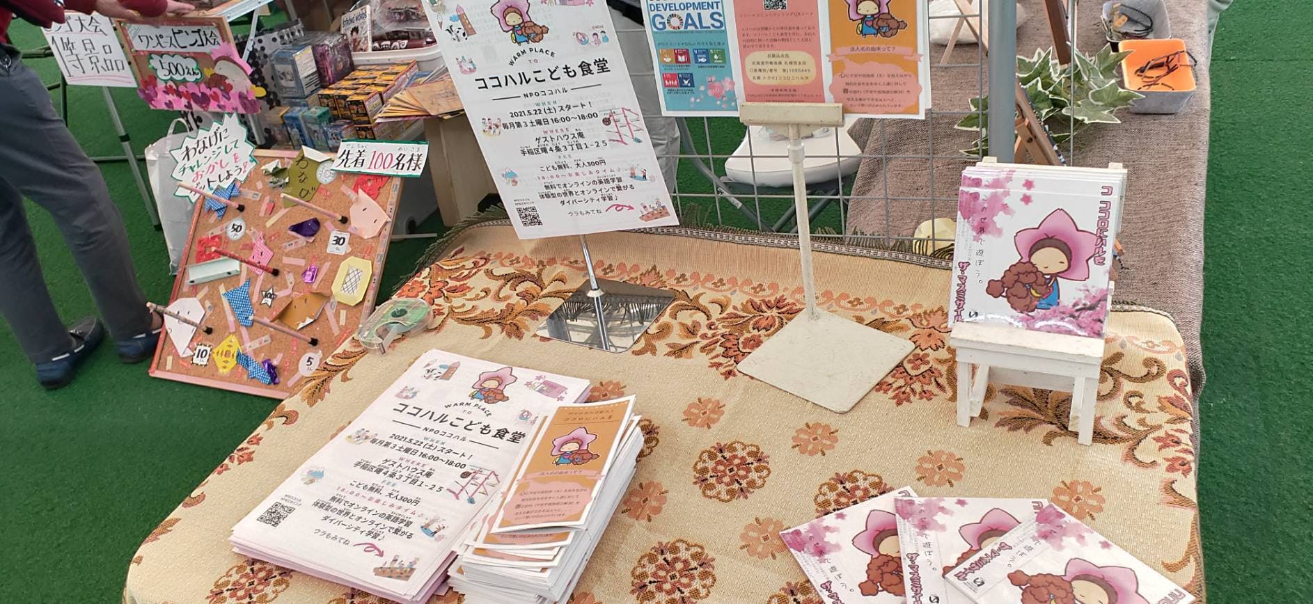 5番目のメイン画像